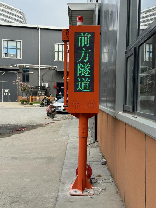 隧道安全闸